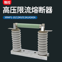 High voltage current limiting