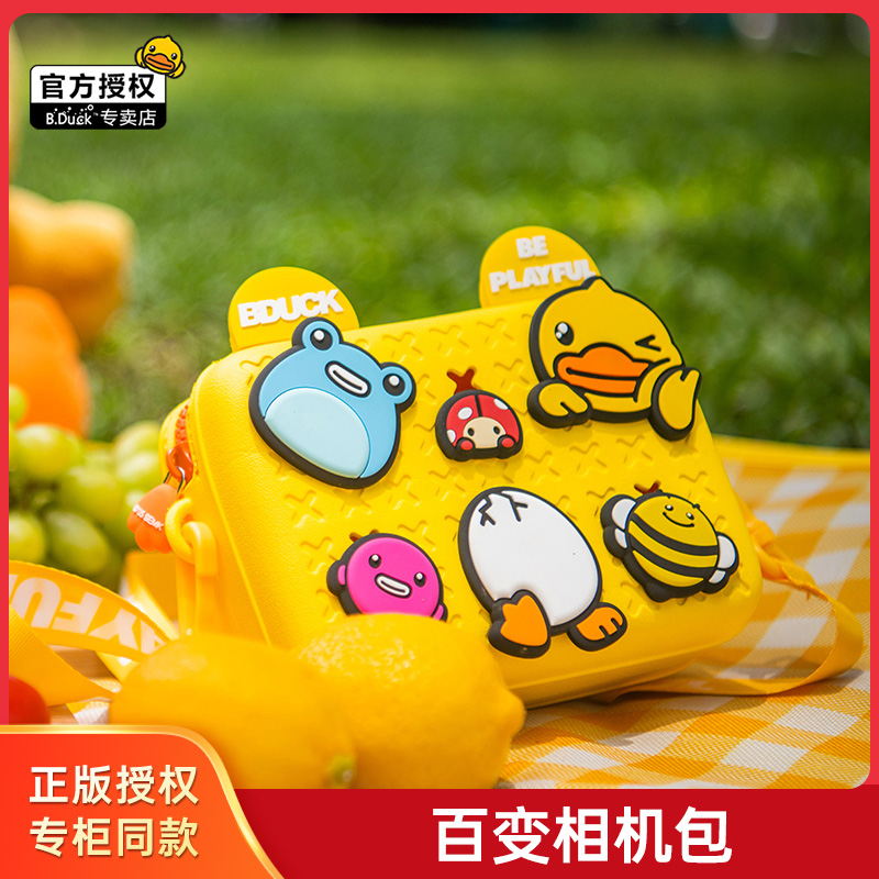 Bduck Little Yellow Duck Camera Storage Backpack Instant Shooting Children's Digital Camera Storage Backpack One Shoulder - Taobao