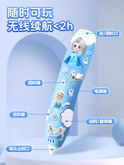 Children's Day Gift Elsa Princess 3D Printing Pen Toy for Girls Aged 6 and Above, Popular Handmade Gift for 8Th Birthday, 10Th Birthday