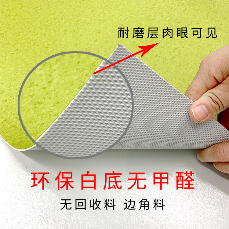 Plastic Elastic Floor Engineering Commercial Weave Textured Thickened Wear-resistant, eco-friendly plastic ground mat no formaldehyde odorless-Taobao