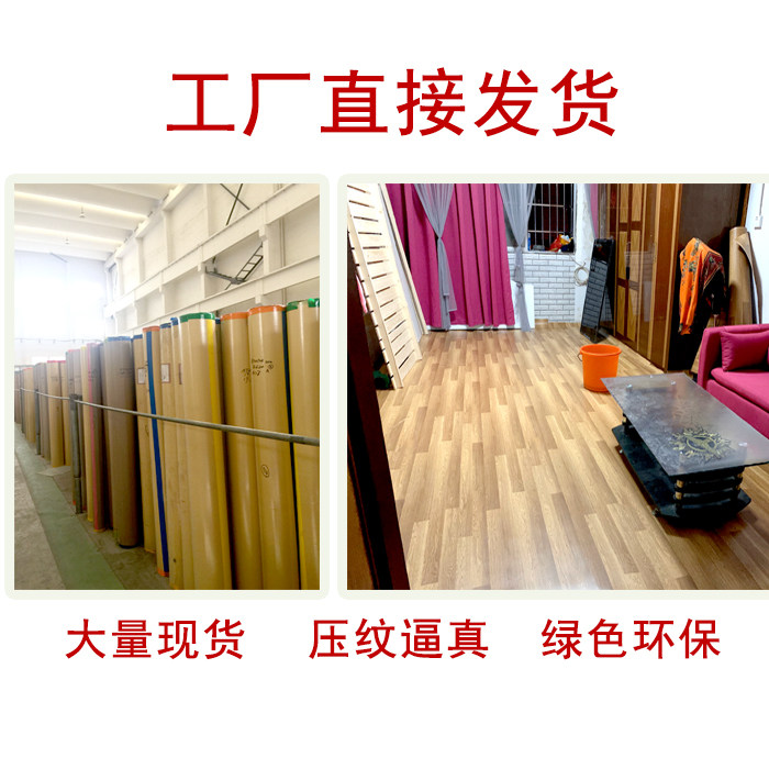 Plastic floor samples (price difference) Please contact customer service before placing an order to inquire about the shipping cost and note the color and specification