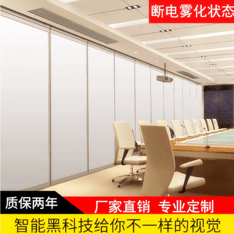 Dimming film intelligent photoelectric regulation glass clamping adhesive liquid crystal electrified glass partition atomization glass film electric frosted