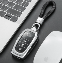 Suitable for 18-19 Rongfang Camry Asian Dragon Key Shell Aluminum Alloy Keybox Protective Cover Modification