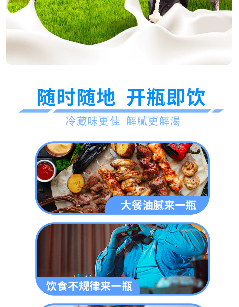 安享好物 安享E级含乳饮料-优乐多乳酸菌 国标