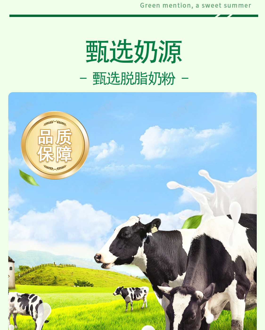 安享好物 安享E级含乳饮料-优乐多青提乳酸菌 国标