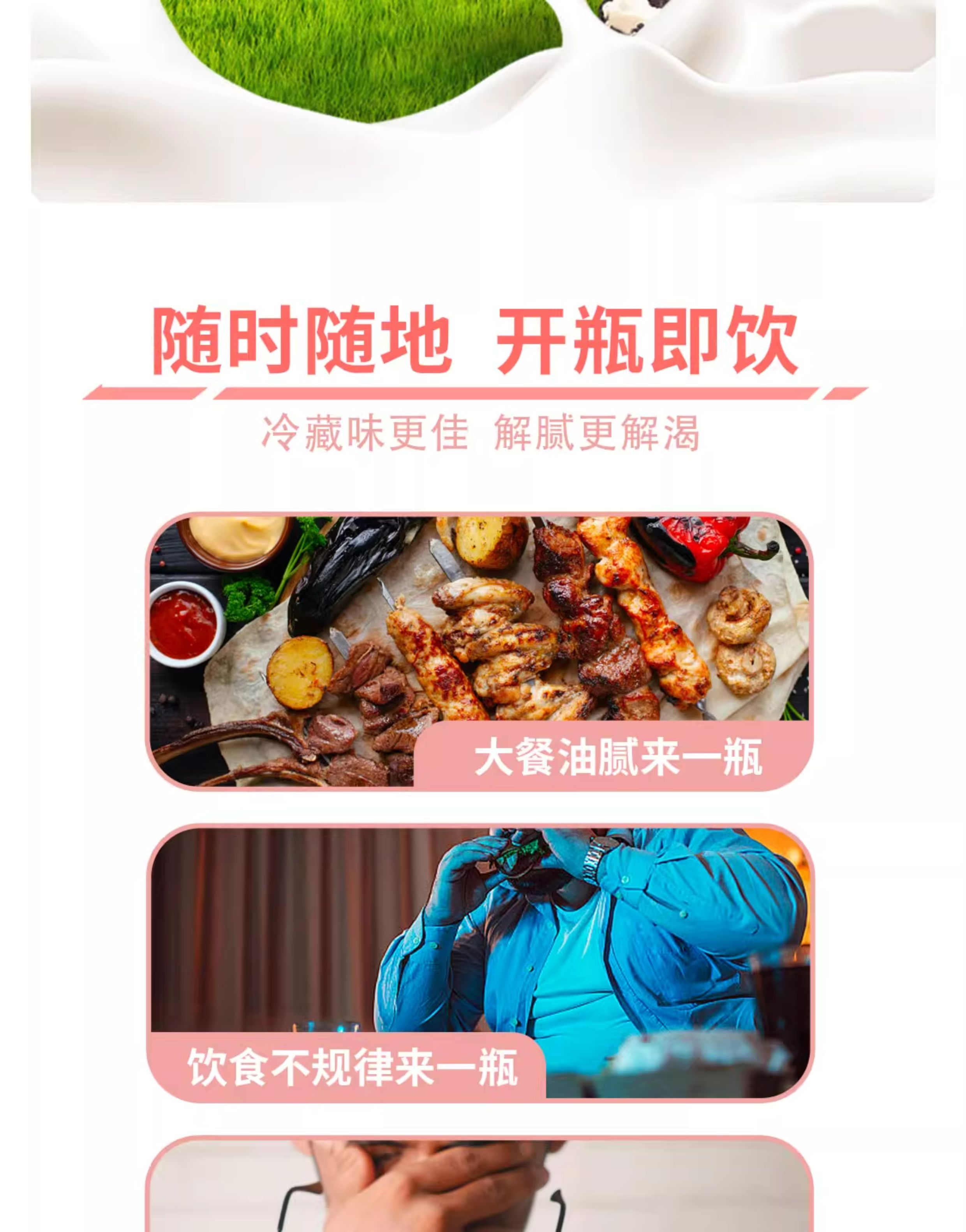 安享好物 安享E级含乳饮料-优乐多后生元乳酸菌 国标 
