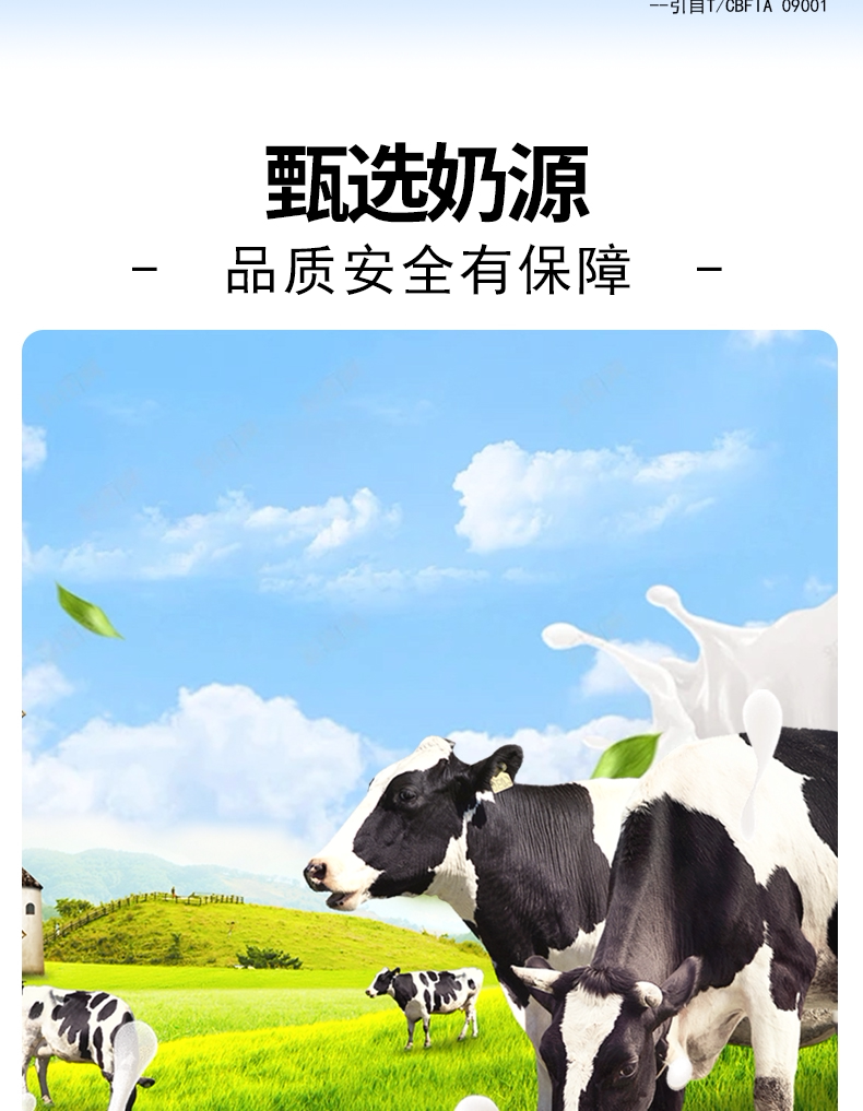 安享好物 安享E级含乳饮料-优乐多乳酸菌 国标