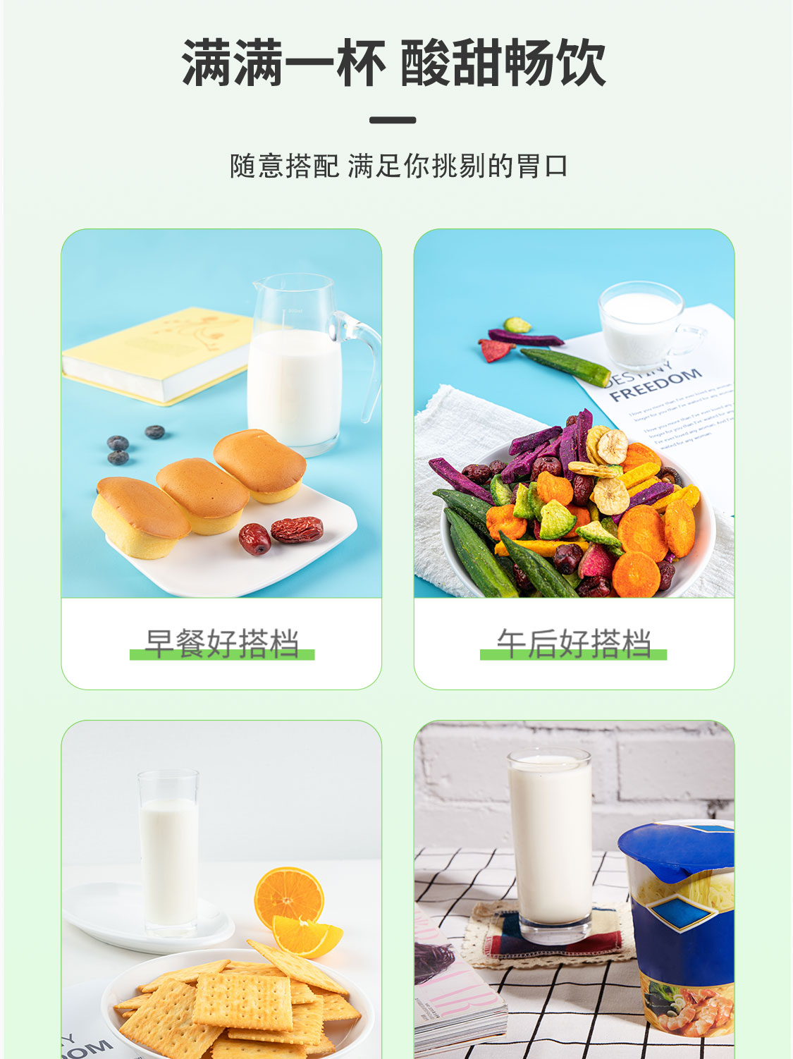 安享好物 安享E级含乳饮料-优乐多AD钙乳酸菌 国标