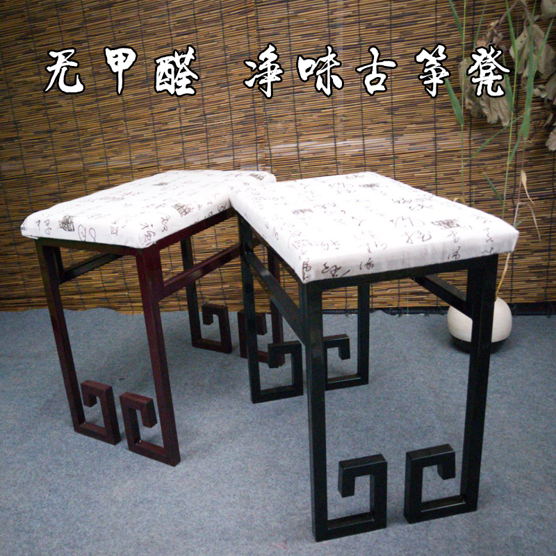 New Chinese zither stool Han style bench solid without fear of falling and not afraid to touch the sturdy and durable soft bag can be detached and washed