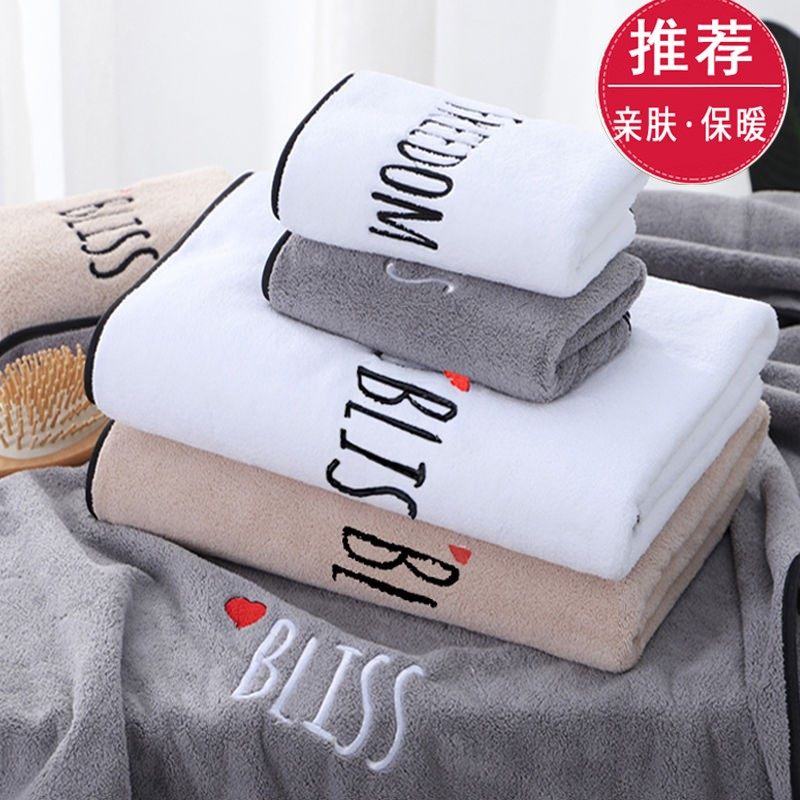 Towel bath towel adult men and women three-piece set soft absorbent non-large face wash home thickening