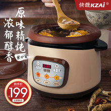 快哉电炖紫砂锅燕窝炖盅煮粥神器2~5L