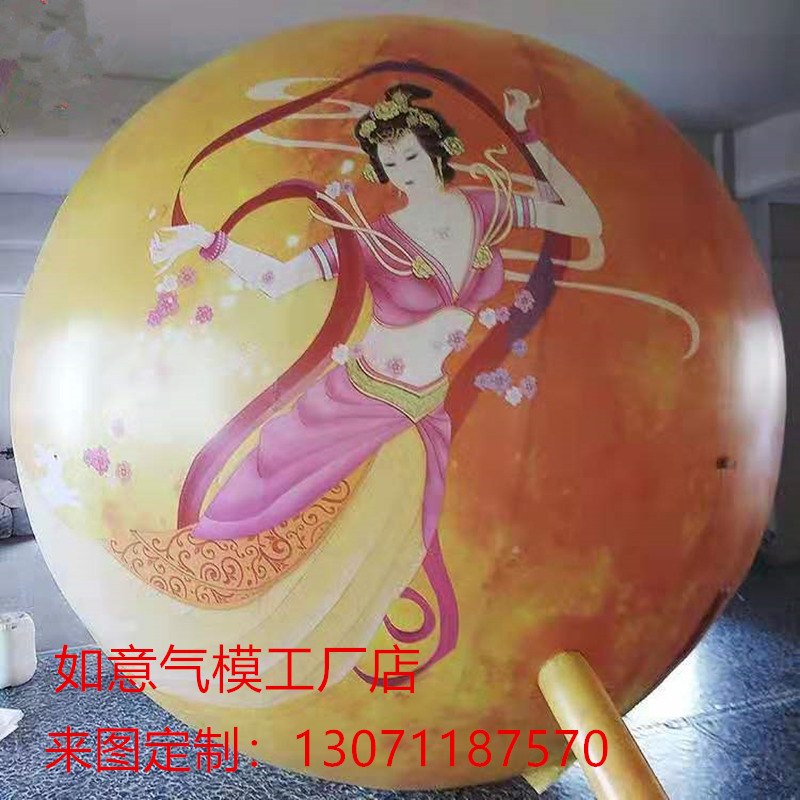 Gas Mold Customized Inflatable Luminous Lunar Jade free Mid-Autumn Festival Scenery Remote Control Touch Company Event Publicity Air Mold