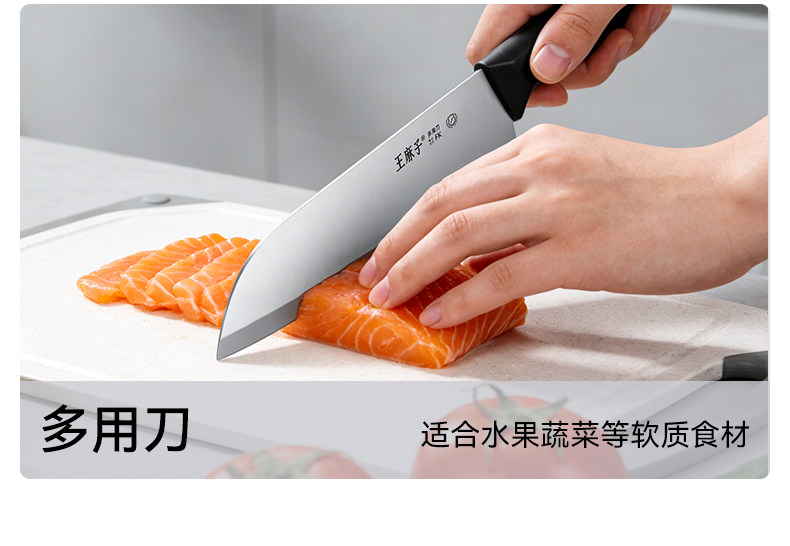 安享好物 安享A级斩切刀-王麻子申墨 墨韵斩切刀  