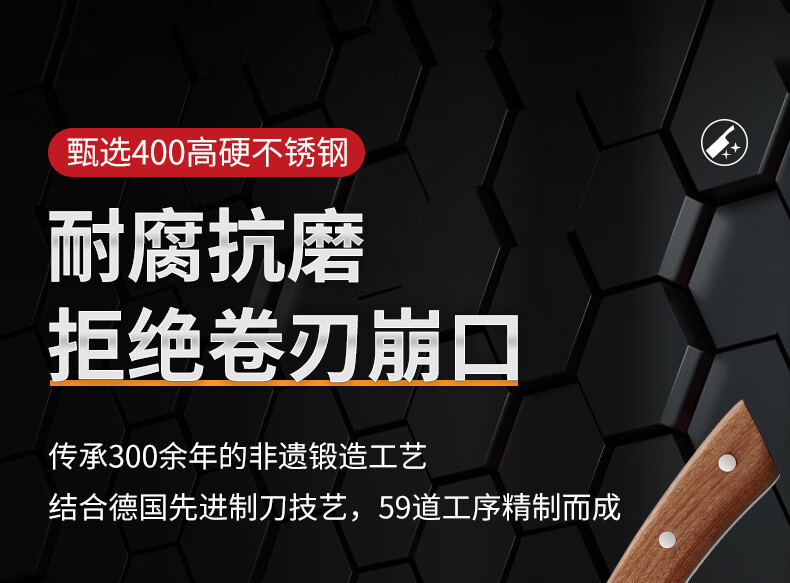 安享好物 安享A级中式菜刀-王麻子星耀切片刀 国标 