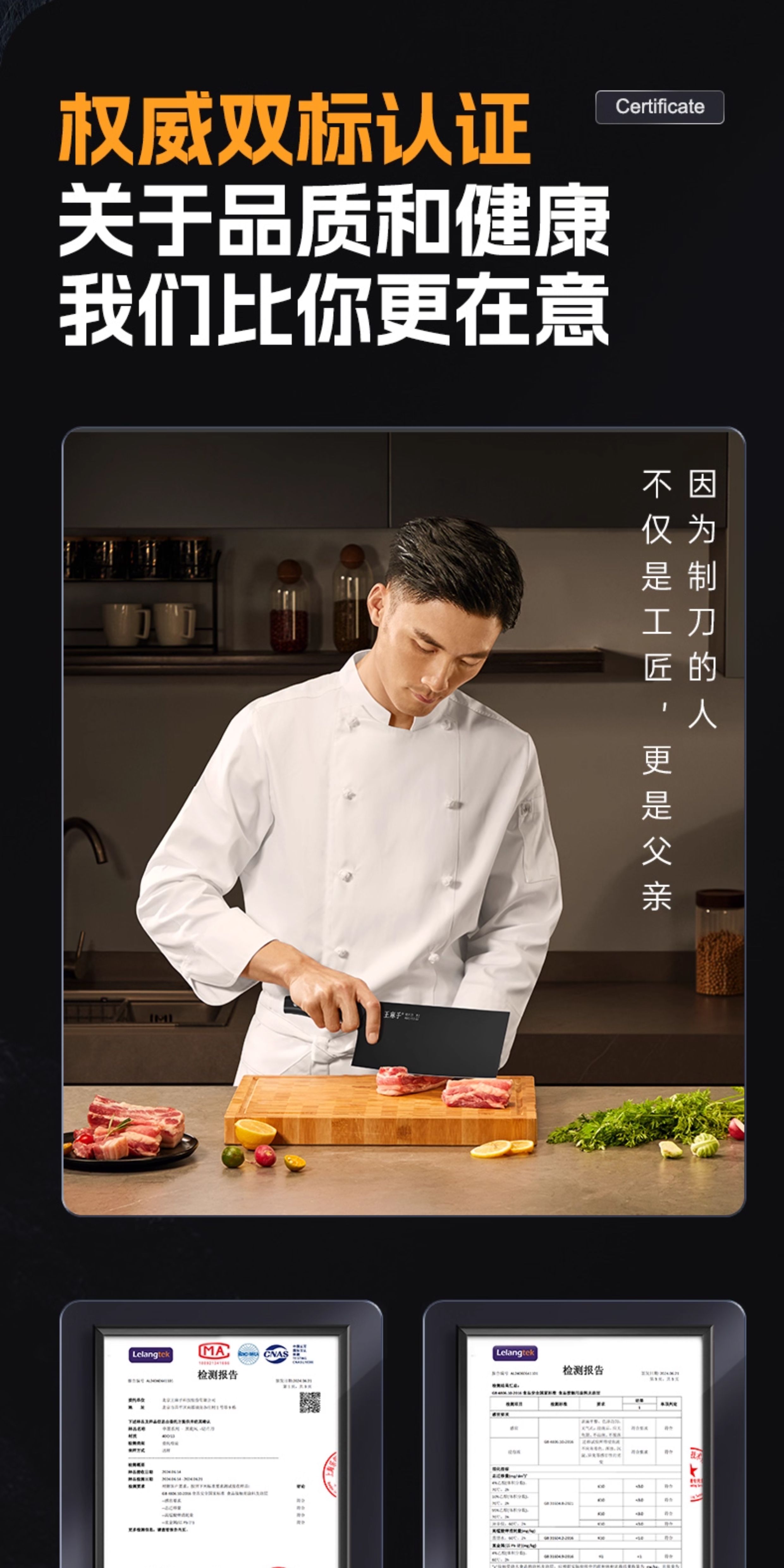 安享好物 安享A级斩切刀-王麻子黑旋风 切肉 切菜菜刀  