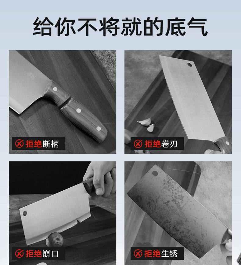 安享好物 安享A级斩切刀-王麻子辰金 银锐斩切刀  
