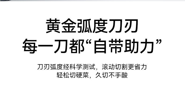 安享好物 安享A级斩切刀-王麻子申墨 墨韵斩切刀  