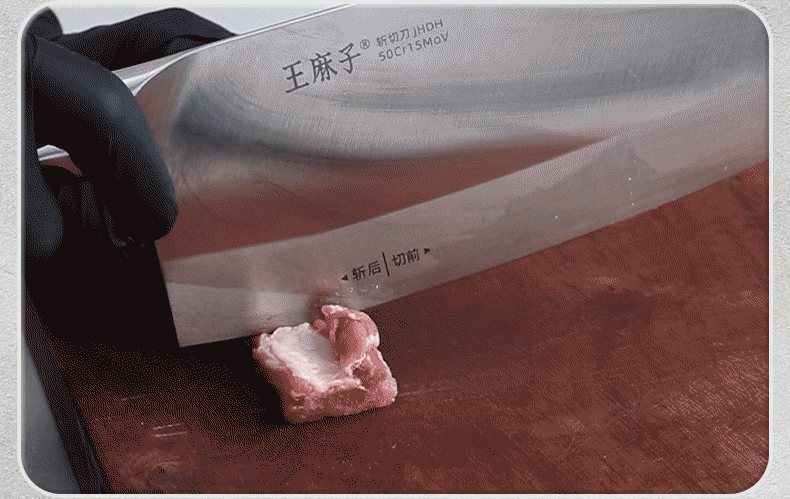 安享好物 安享A级斩切刀-王麻子锋颖 家用斩切刀  