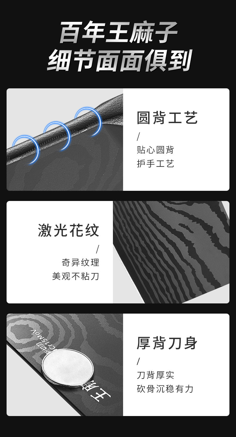 安享好物 安享B级砍骨刀-王麻子寅金贰砍骨刀 国标 