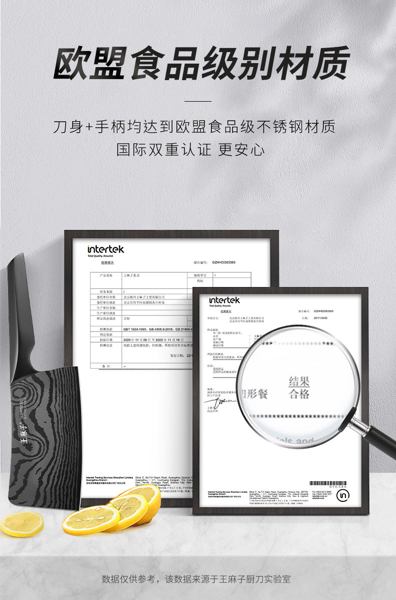安享好物 安享B级砍骨刀-王麻子寅金贰砍骨刀 国标 