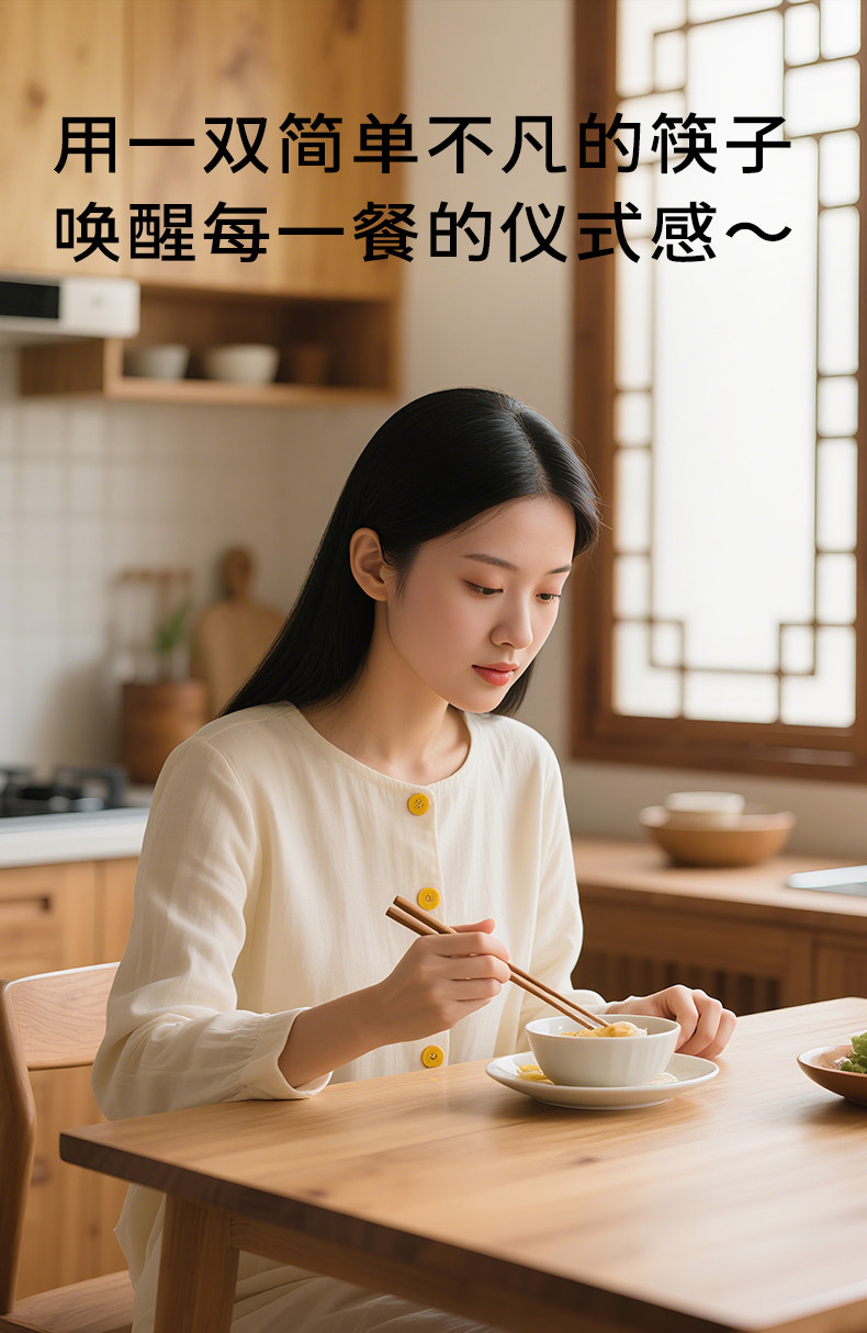 安享好物 安享B级筷子-王麻子古韵 抗菌花梨木筷 国标 