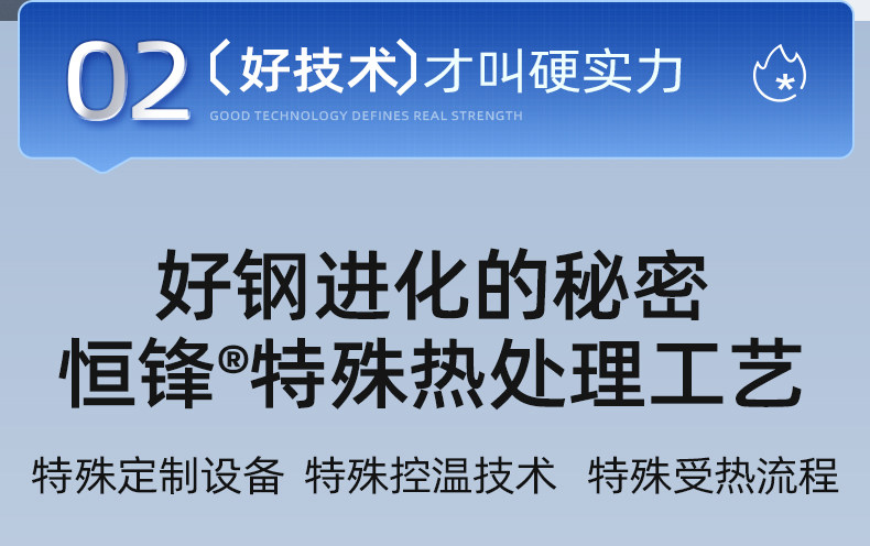 安享好物 安享A级斩切刀-王麻子辰金 银锐斩切刀  