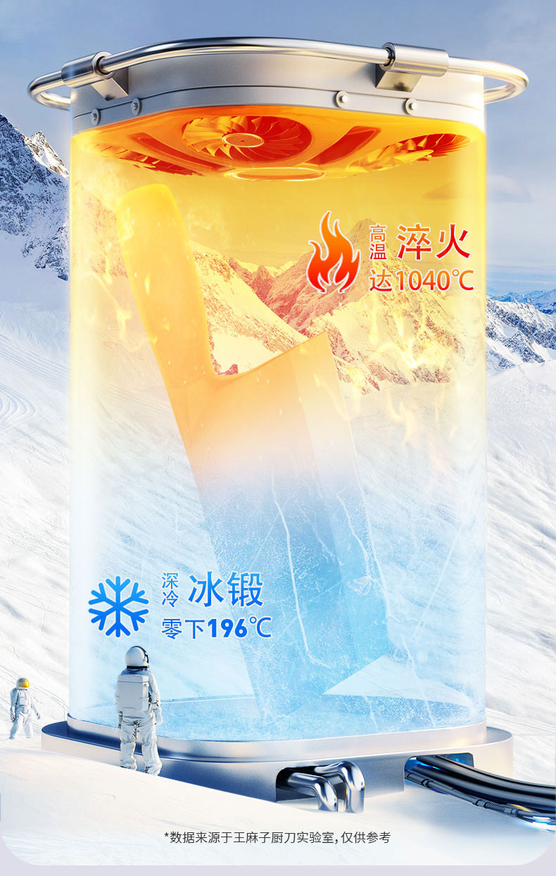 安享好物 安享A级斩切刀-王麻子寅木 壹斩切刀  