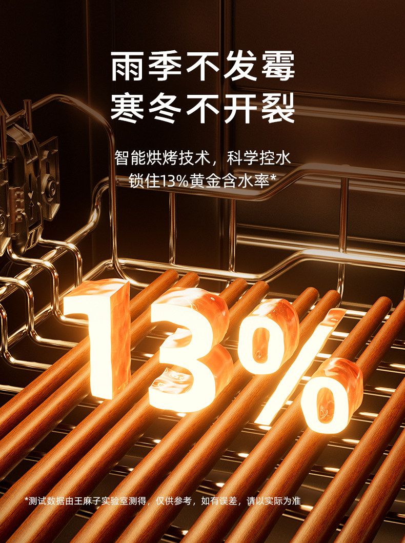 安享好物 安享B级筷子-王麻子古韵 抗菌花梨木筷 国标 