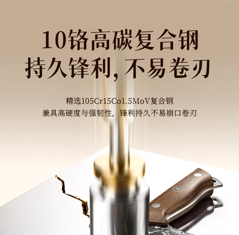 安享好物 安享A级中式菜刀-王麻子高碳钢 锻打菜刀  
