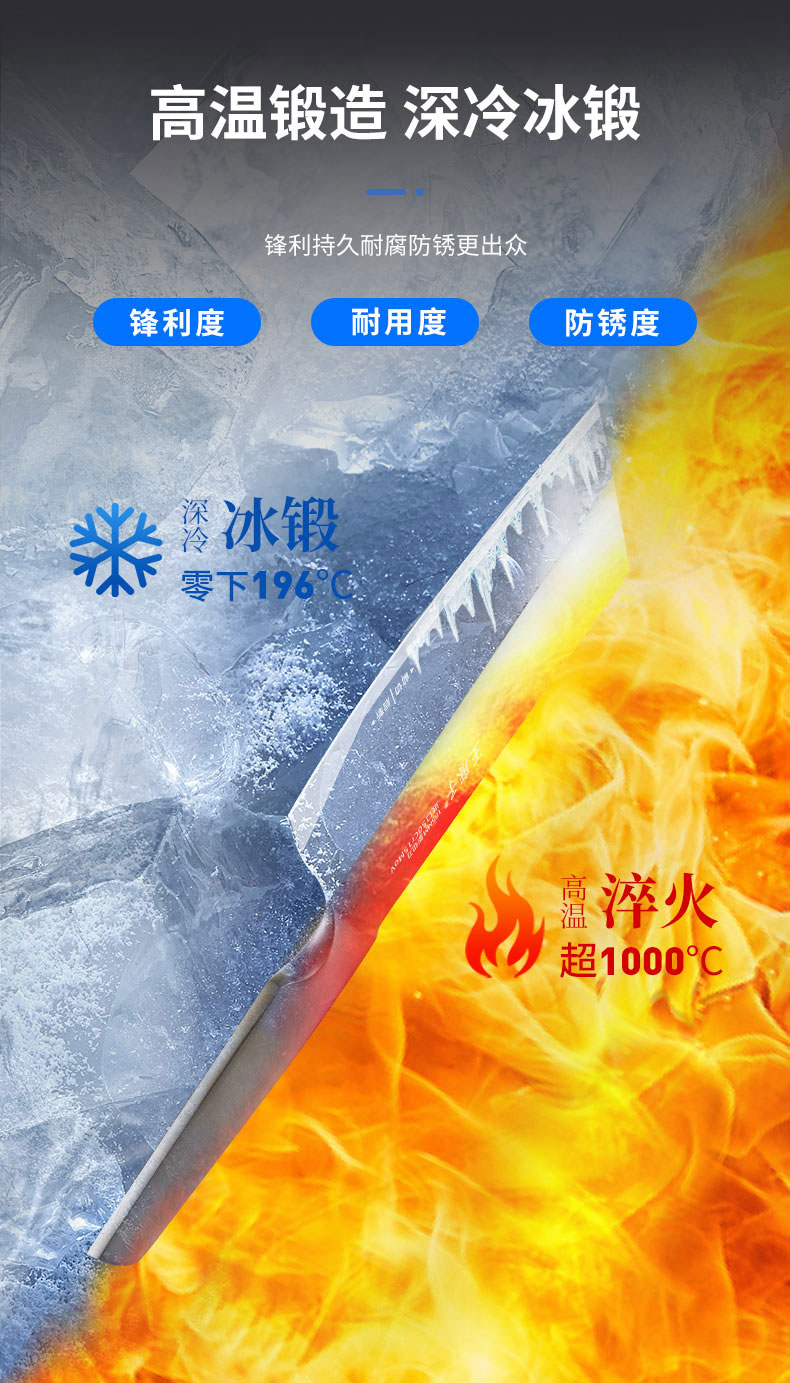 安享好物 安享A级斩切刀-王麻子阳江 正宗斩切刀 国标 