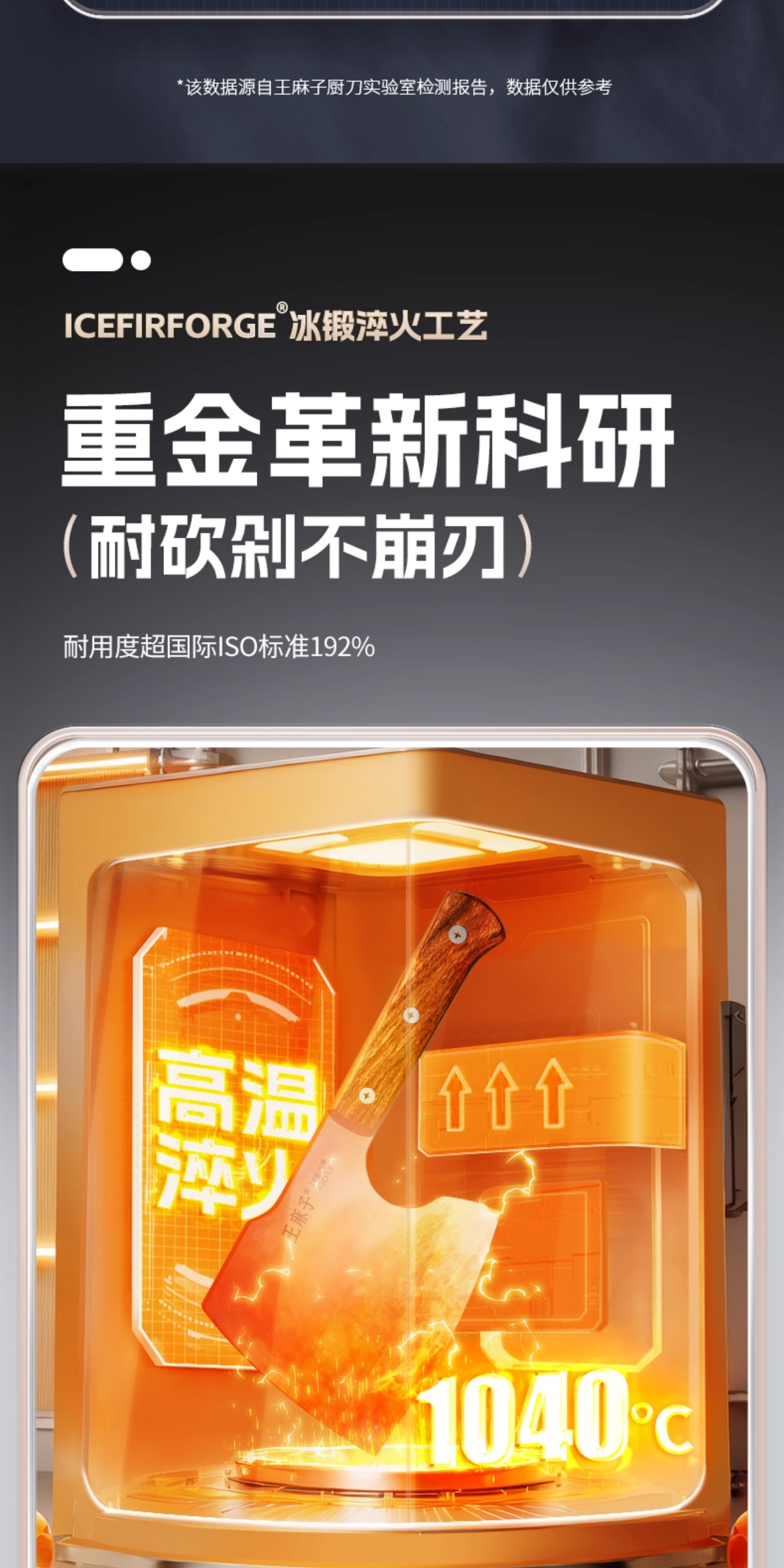 安享好物 安享A级砍骨刀-王麻子申木 贰砍骨刀  