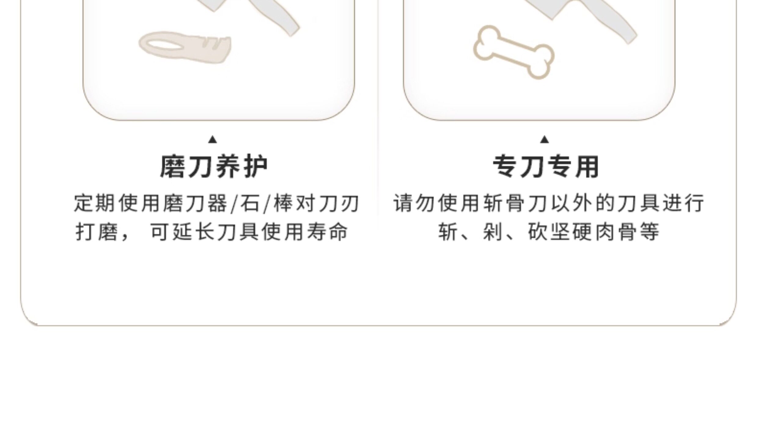 安享好物 安享A级轻片刀-王麻子申木壹轻片刀  