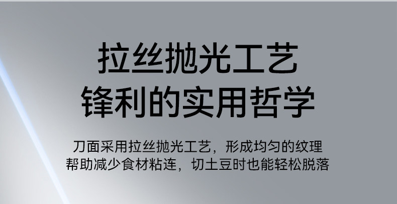 安享好物 安享A级多用刀-王麻子墨韵 家用三德刀  