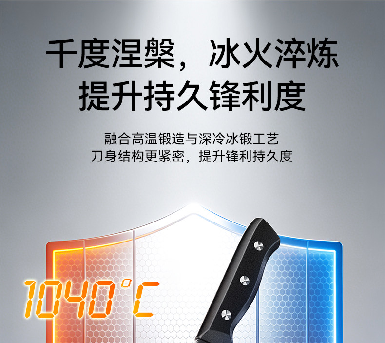 安享好物 安享A级斩切刀-王麻子申墨 墨韵斩切刀  