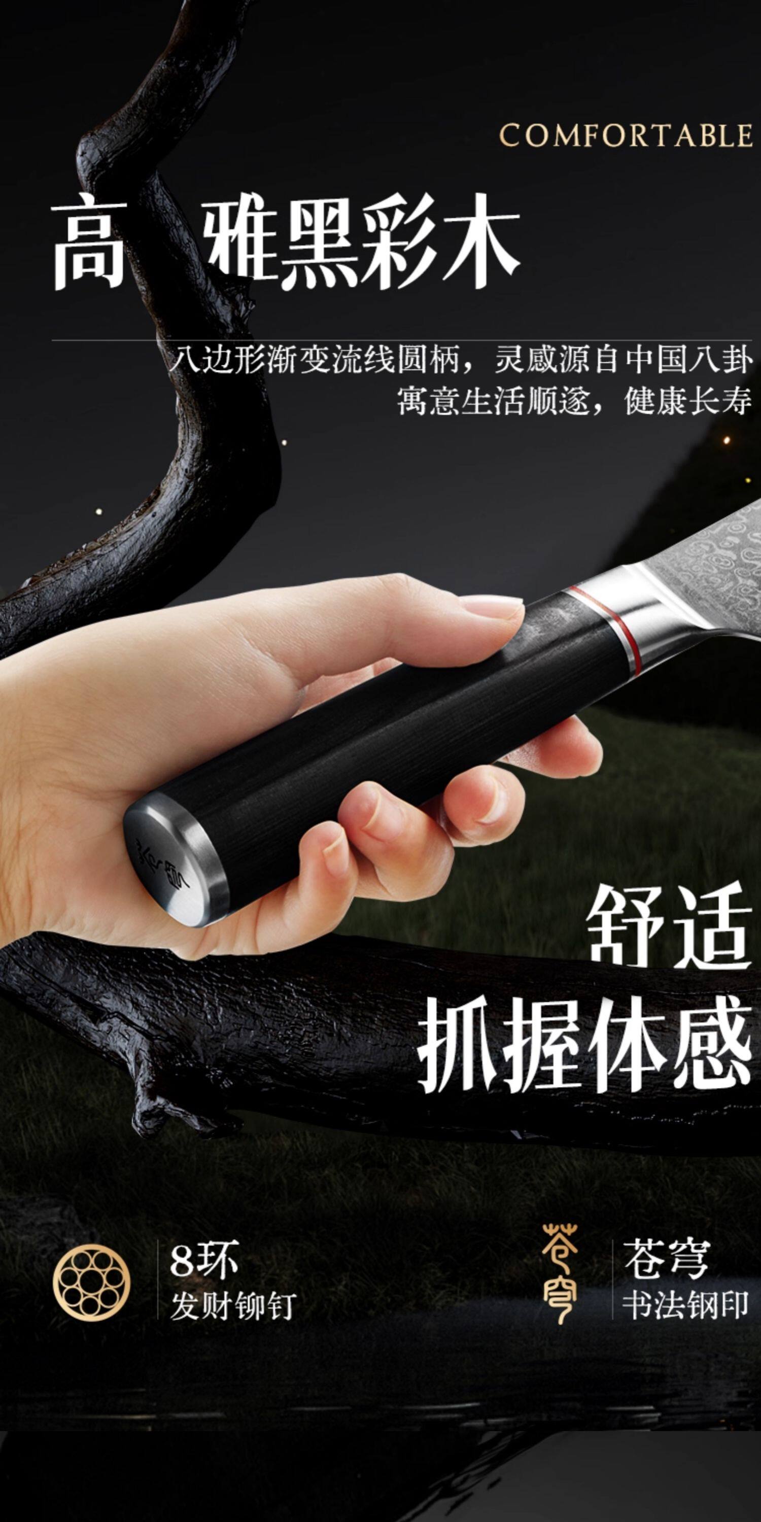 安享好物 安享B级中式菜刀-王麻子大马士革钢菜刀