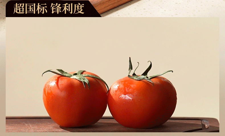 安享好物 安享A级中式菜刀-王麻子高碳钢 锻打菜刀  