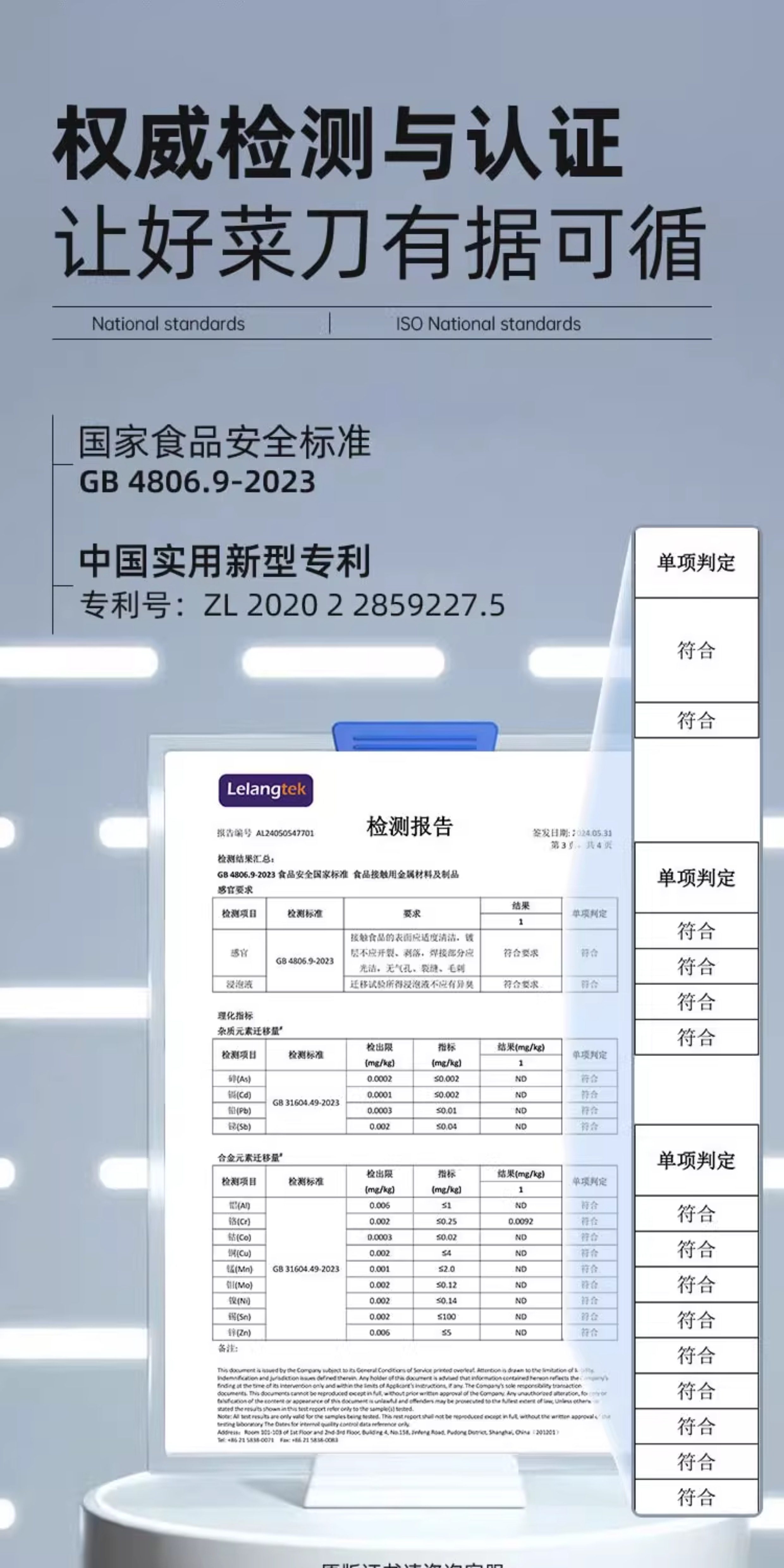 安享好物 安享S级斩切刀-王麻子申木 星河斩切刀 国标 