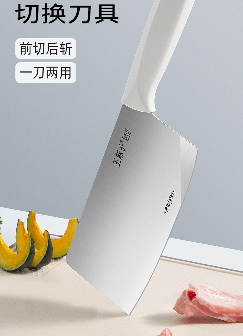 安享好物 安享A级斩切刀-王麻子申墨 女士斩切刀  