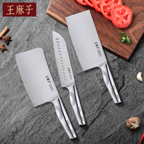 Wang Asako kitchen knife Household stainless steel slicing knife Kitchen ladies special cutting knife Chef knife meat cleaver