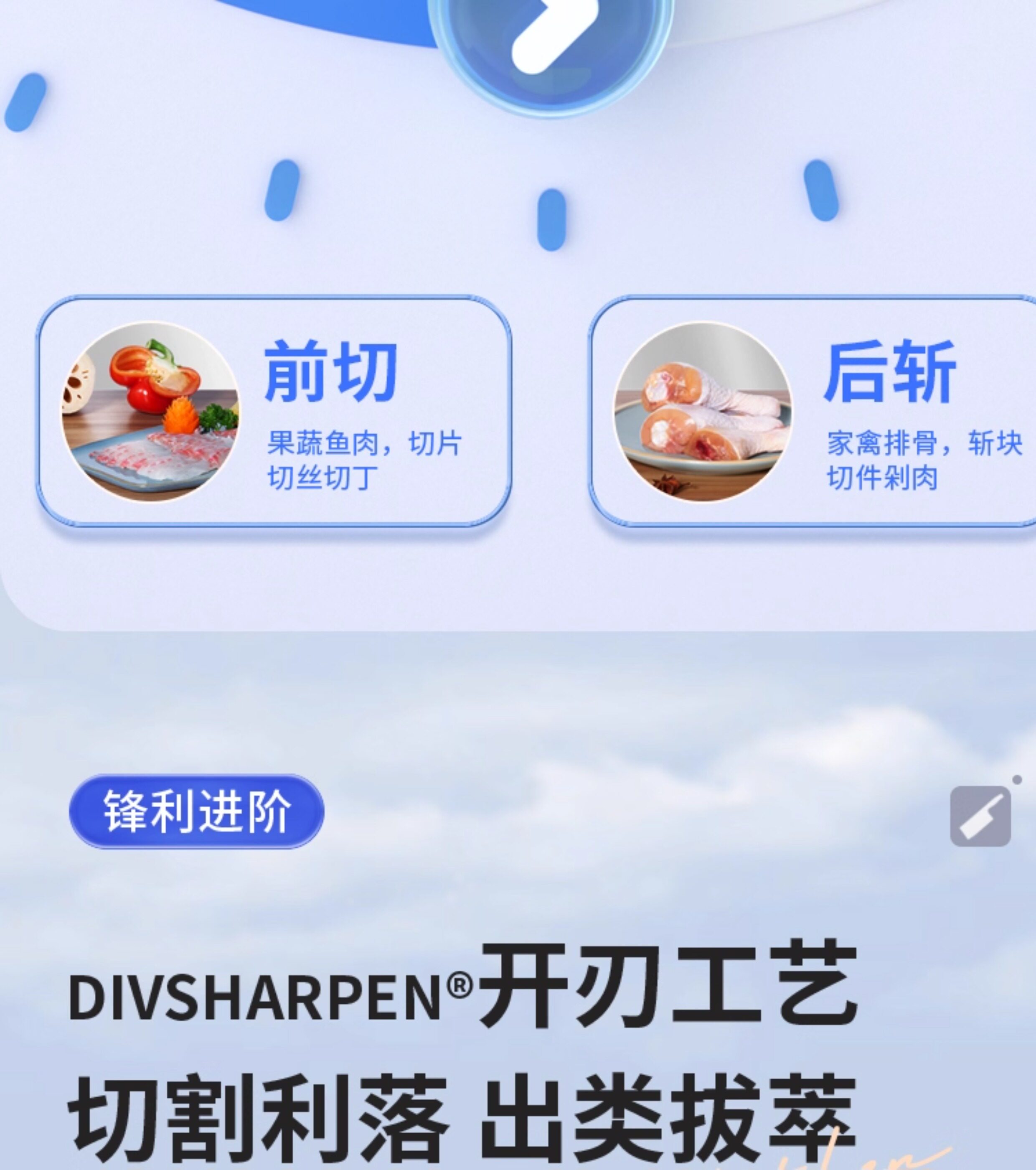 安享好物 安享A级斩切刀-王麻子申木 焦尾斩切刀  