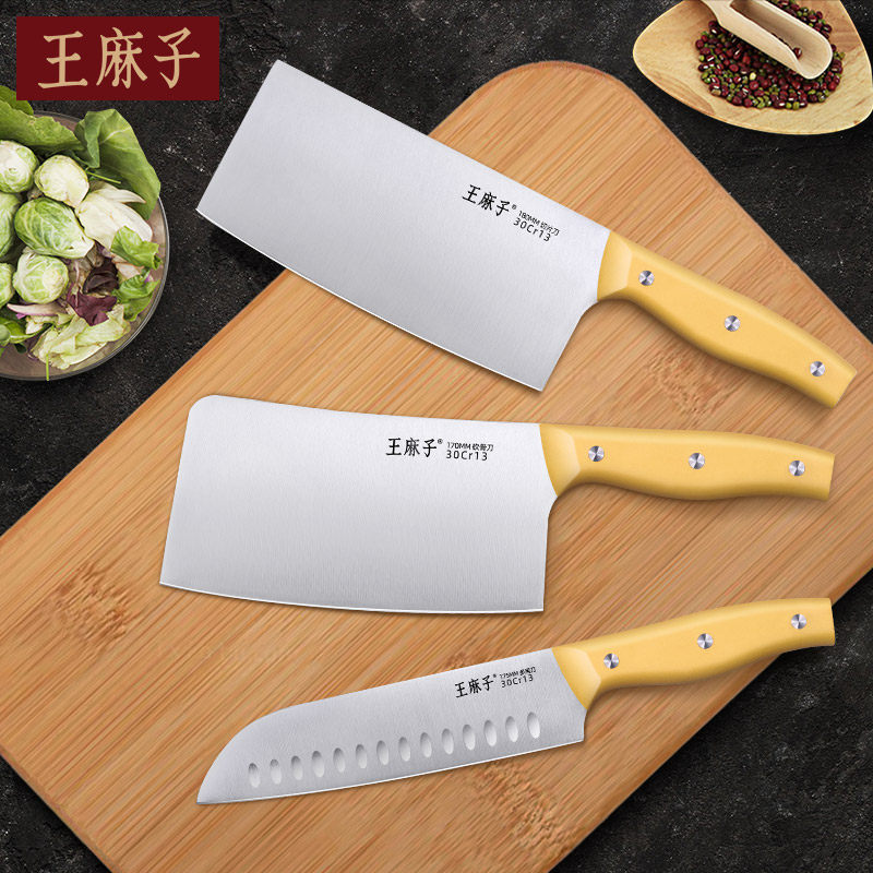 Wang Mazi kitchen knife home ladies special slice knife chef knife stainless steel kitchen cutting knife meat cutting knife small