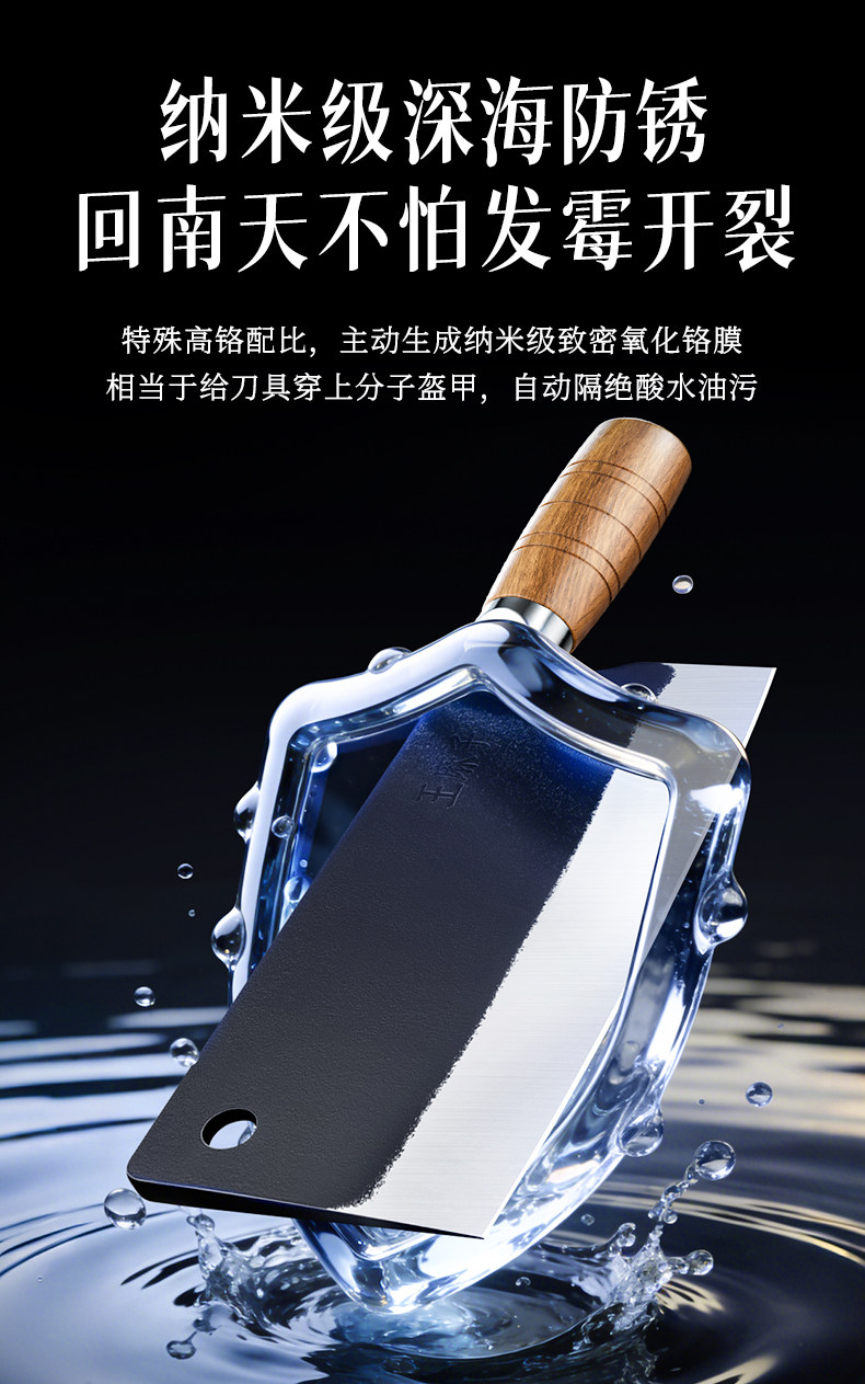 安享好物 安享C级中式菜刀-王麻子星迹 老中式菜刀  