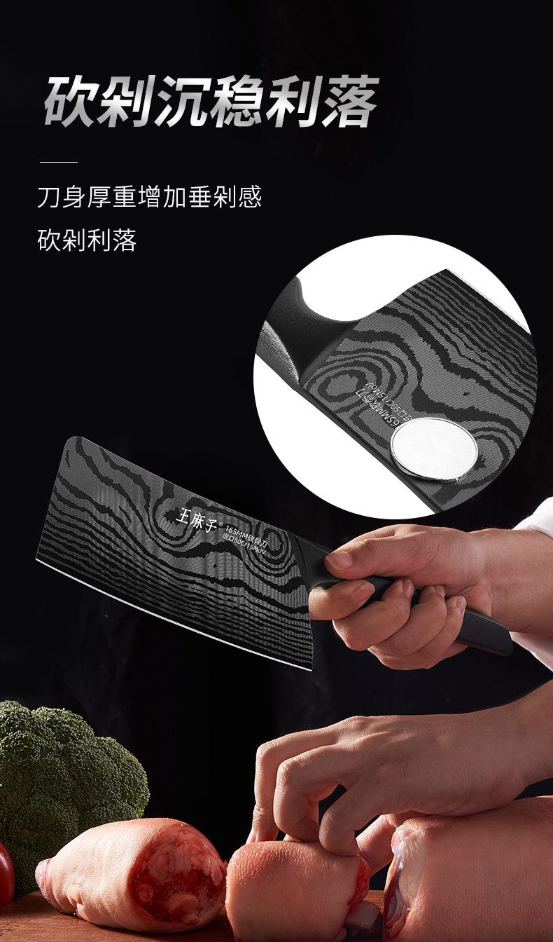 安享好物 安享B级砍骨刀-王麻子寅金贰砍骨刀 国标 