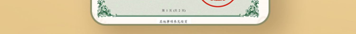 安享好物 安享B级斩切刀-王麻子抗菌菜刀  