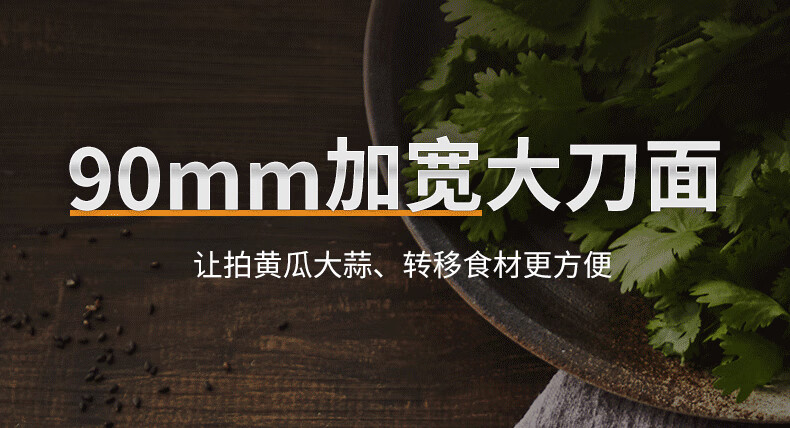 安享好物 安享A级中式菜刀-王麻子星耀切片刀 国标 