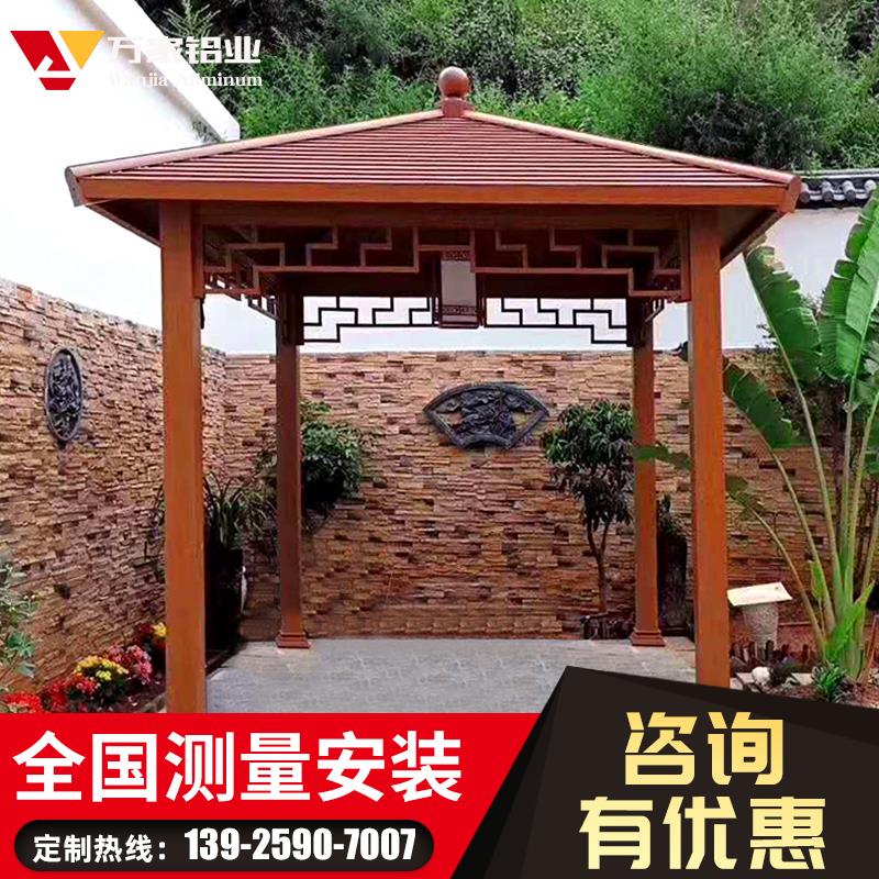 Aluminum Alloy Cool Kiosk High-end Villa Courtyard Tea Water Kiosk Garden Scenic Pavilions Landscaping Outdoor rooftop Hexagonal pavilions