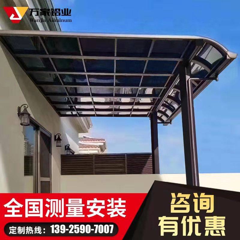 Outdoor aluminum alloy rain awning car parking shed awning awning canopy sub-terrace balcony rain shelter