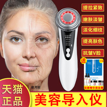 RF beauty instrument hot Maggie household face official flagship store tight import into the Yi beauty salon