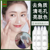 Massage Cream Facial Beauty Salon dedicated whitening Sewerage to keratinocytes Dead Skin Deep cleaning of the pores Dirty Things