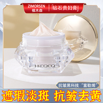 Fullerene back to spring special cabinet Caterpillar Fungus Placenta Expensive cream Anti-wrinkled Aging Face Cream Official Flagship Store